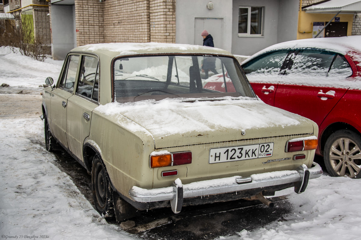 Башкортостан, № Н 123 КК 02 — ВАЗ-2101 '70-83