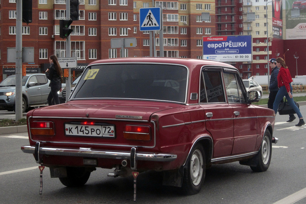 Тюменская область, № К 145 РО 72 — ВАЗ-2103 '72-84