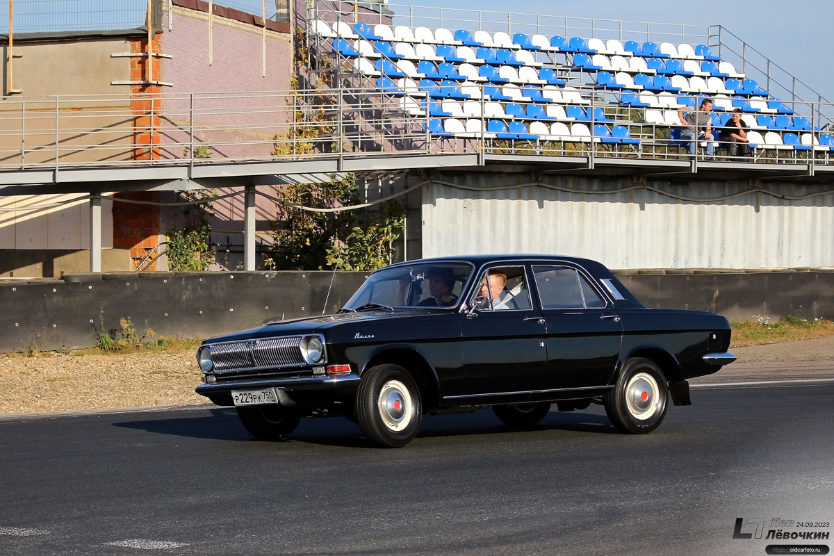 Московская область, № Р 229 РК 750 — ГАЗ-24 Волга '68-86; Московская область — МосРетроГонки Автодром Мячково