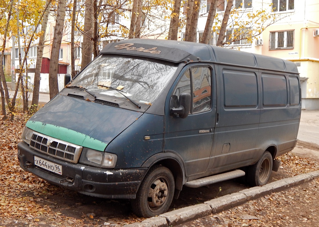 Самарская область, № Х 644 НО 96 — ГАЗ-2705 ГАЗель '95-03