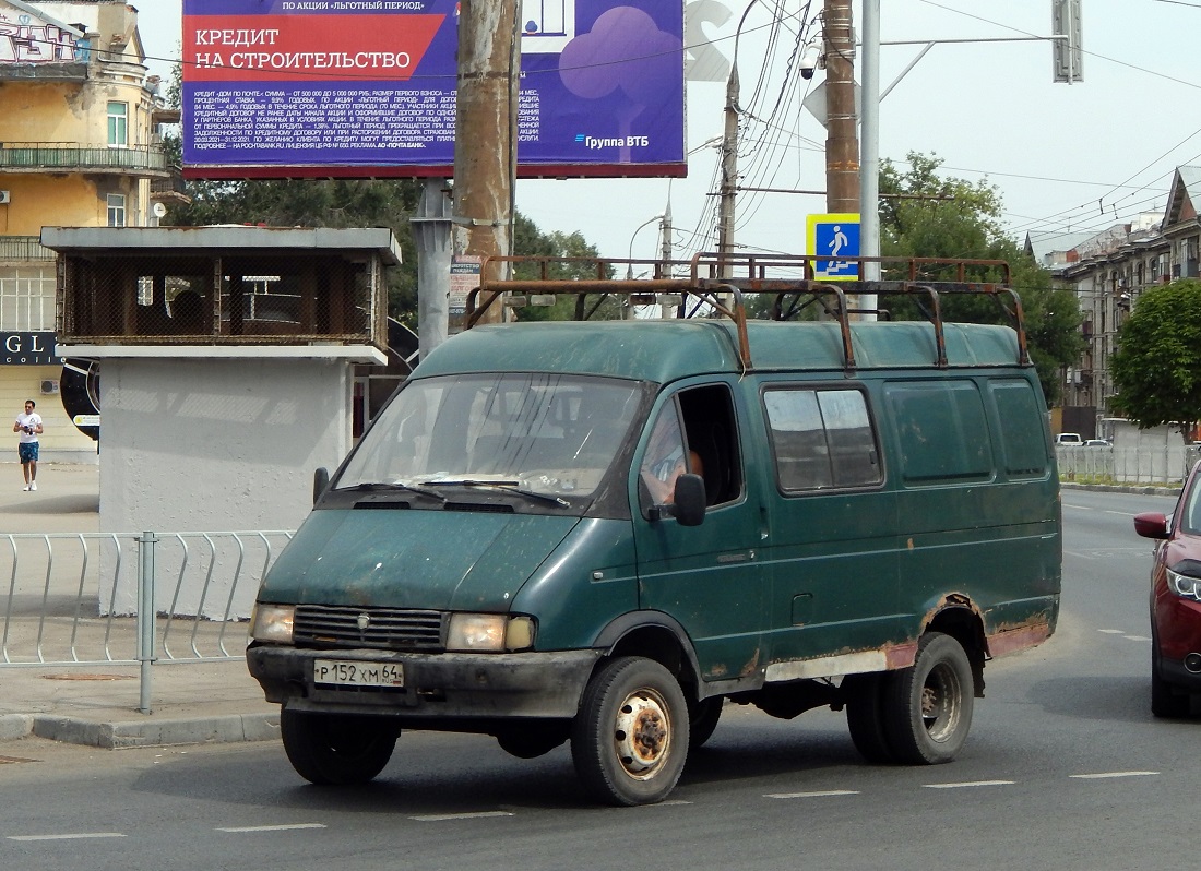 Самарская область, № Р 152 ХМ 64 — ГАЗ-27057 ГАЗель '96-03