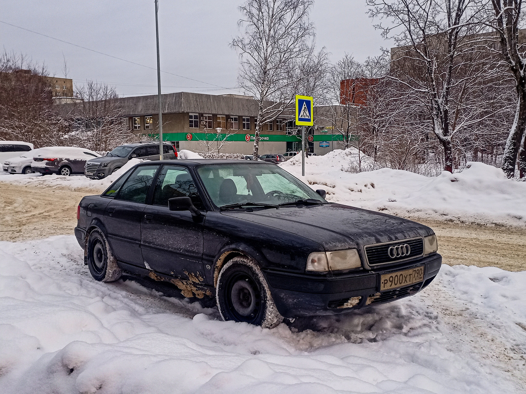 Московская область, № Р 900 ХТ 790 — Audi 80 (B4) '91-96