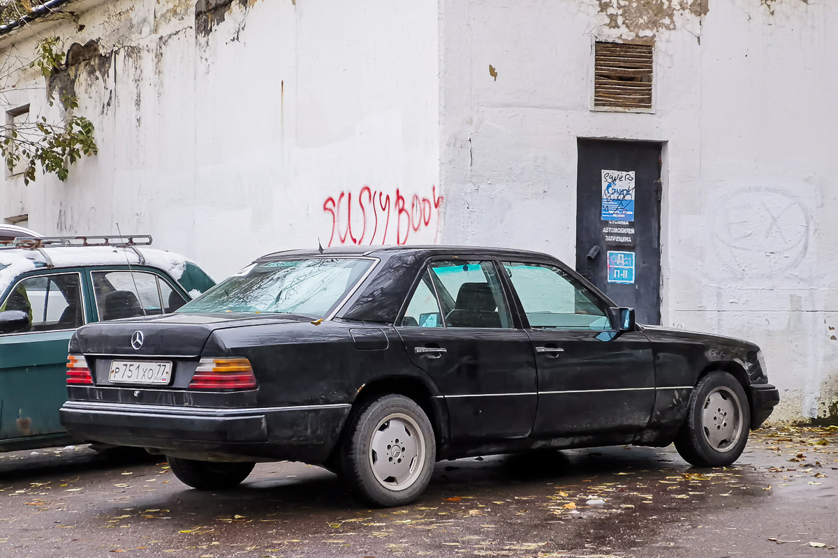 Москва, № Р 751 ХО 77 — Mercedes-Benz (W124) '84-96