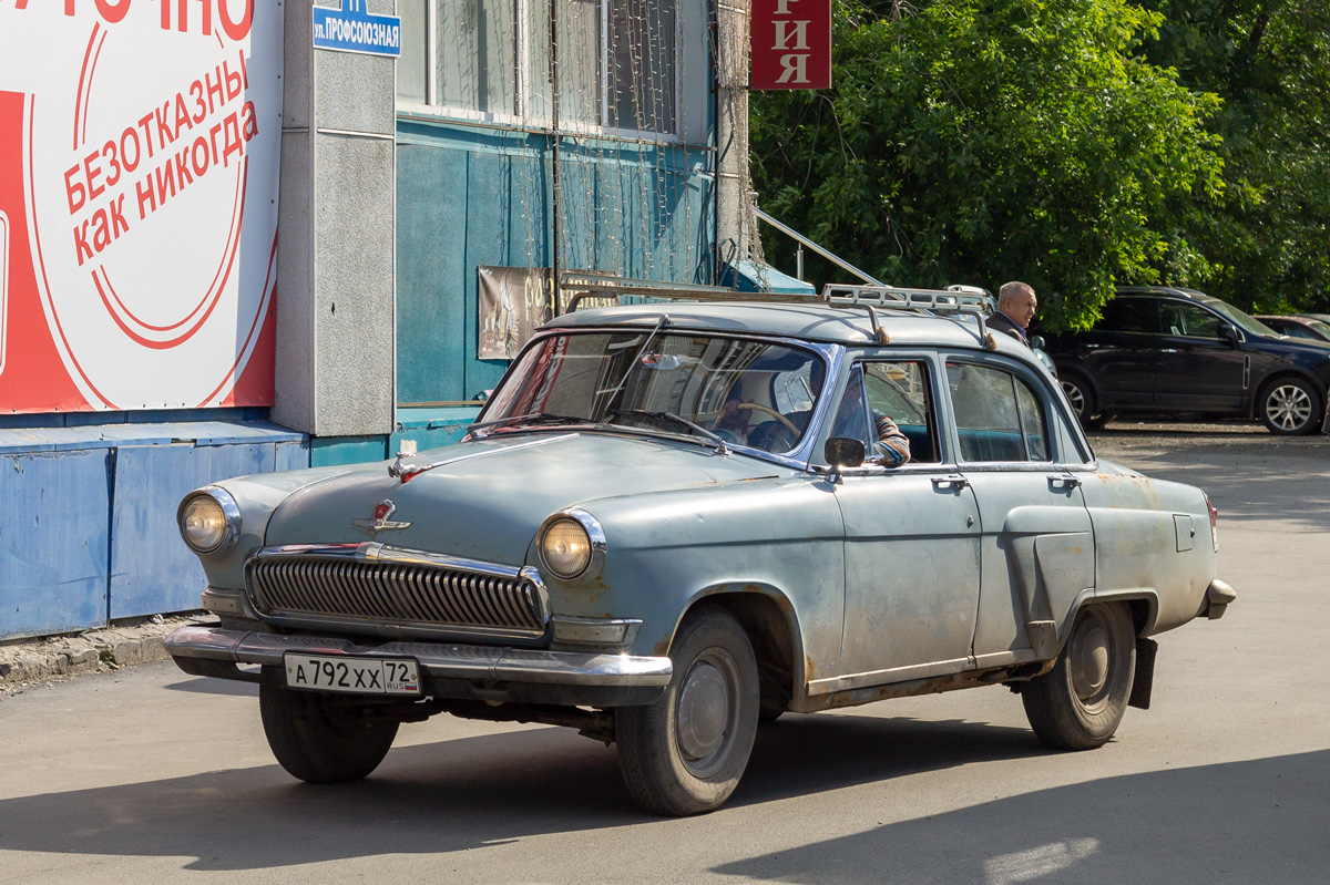 Тюменская область, № А 792 ХХ 72 — ГАЗ-21 Волга (общая модель)