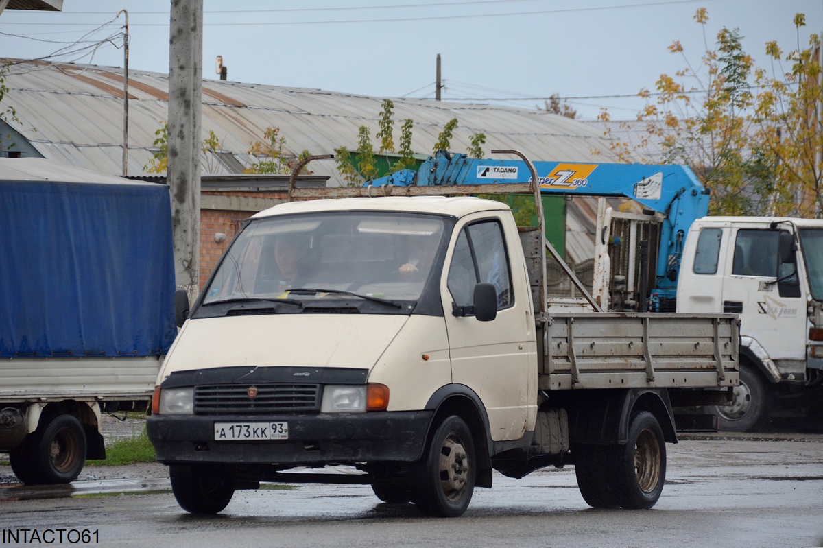Краснодарский край, № А 173 КК 93 — ГАЗ-33021 ГАЗель '94-03