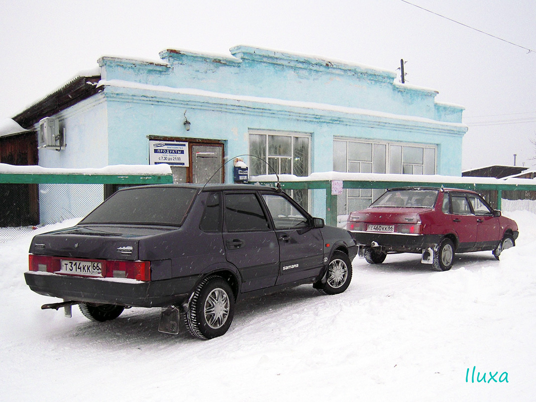 Свердловская область, № Т 314 КК 66 — ВАЗ-21099 '90-04; Свердловская область, № Т 460 КК 66 — ВАЗ-21099 '90-04