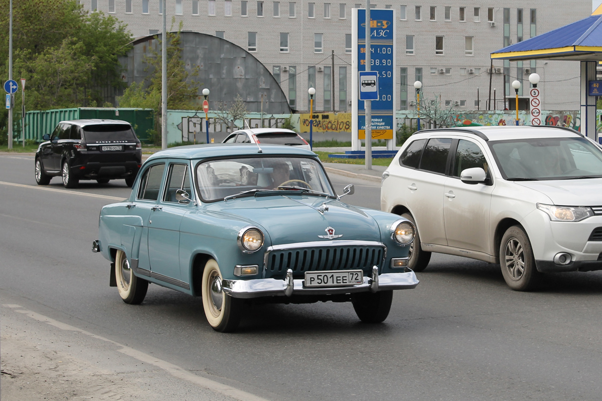 Тюменская область, № Р 501 ЕЕ 72 — ГАЗ-М-21И Волга '58-62