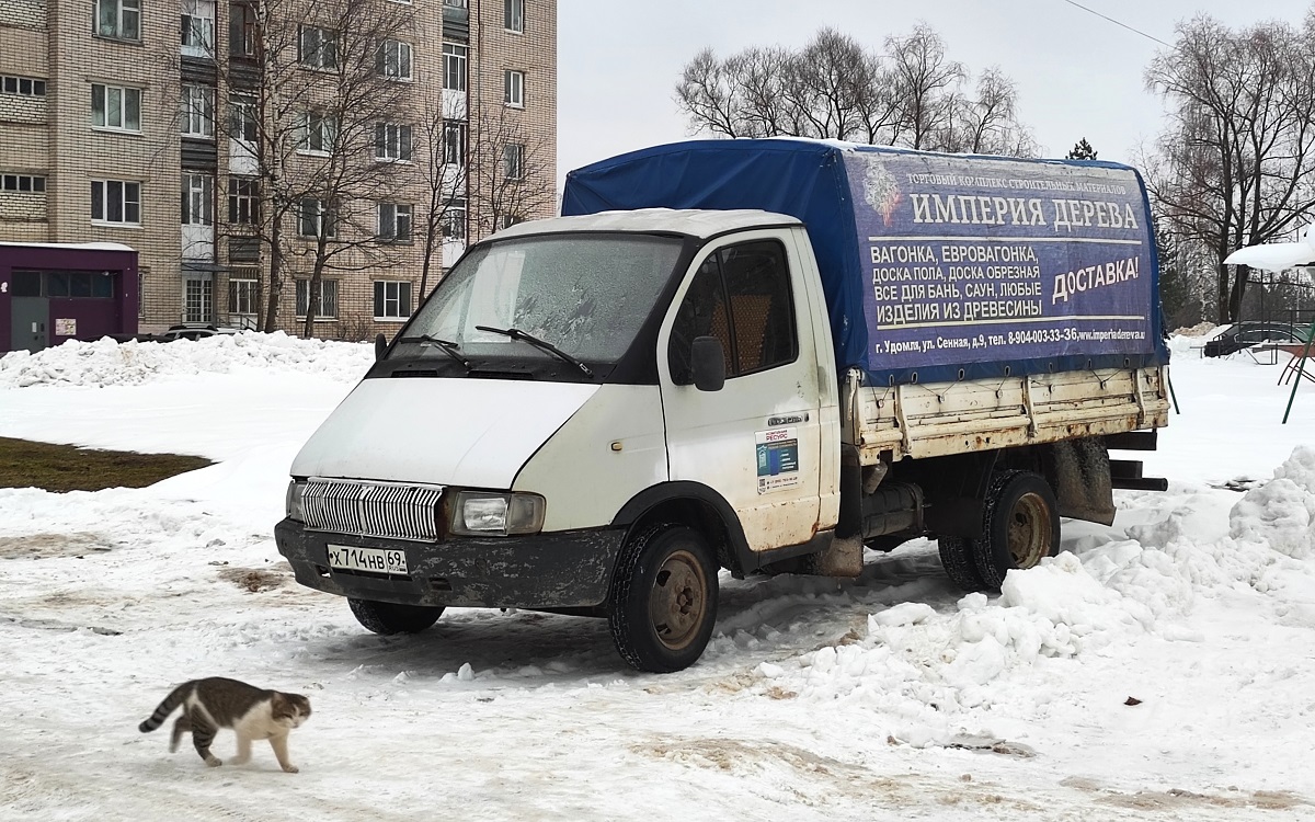 Тверская область, № Х 714 НВ 69 — ГАЗ-33021 ГАЗель '94-03