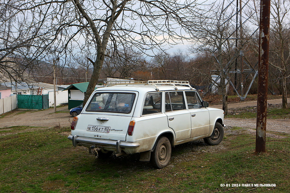Крым, № А 156 КТ 82 — ВАЗ-2102 '71-86