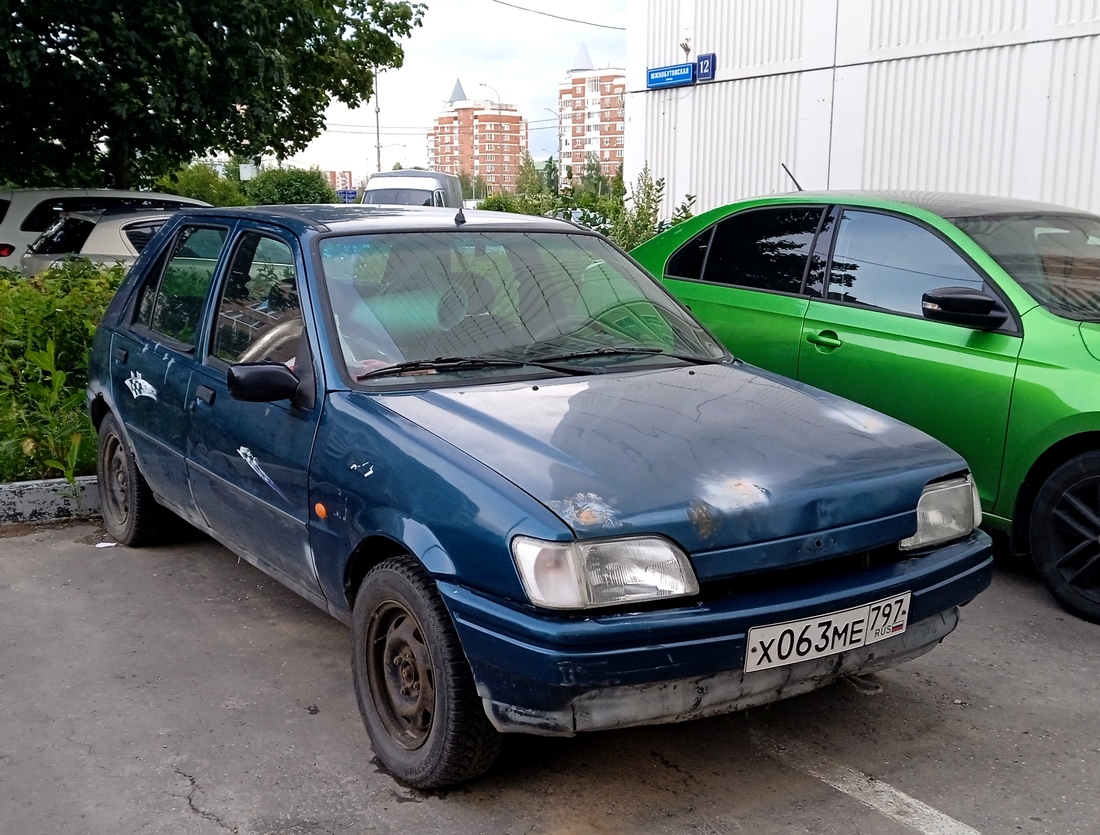 Москва, № Х 063 МЕ 797 — Ford Fiesta MkIII '89-96