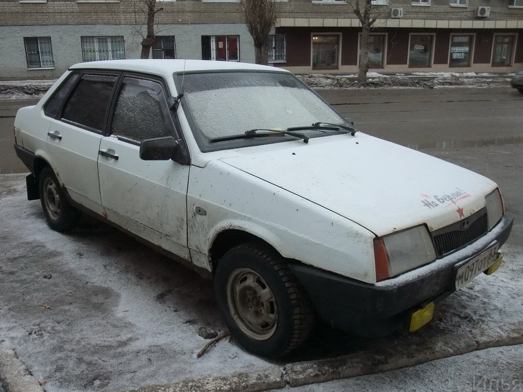 Саратовская область, № М 097 ОТ 63 — ВАЗ-21099 '90-04