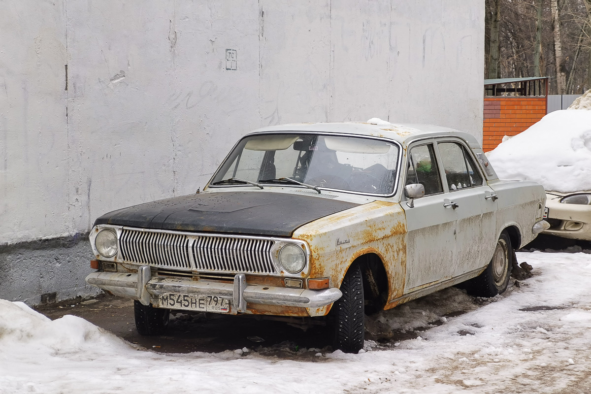 Москва, № М 545 НЕ 797 — ГАЗ-24 Волга '68-86