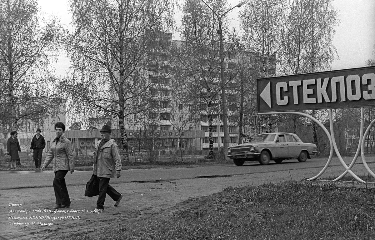 Тверская область — Автомобили такси на улицах и в пригороде Калинина (1970 — 1980 гг.)