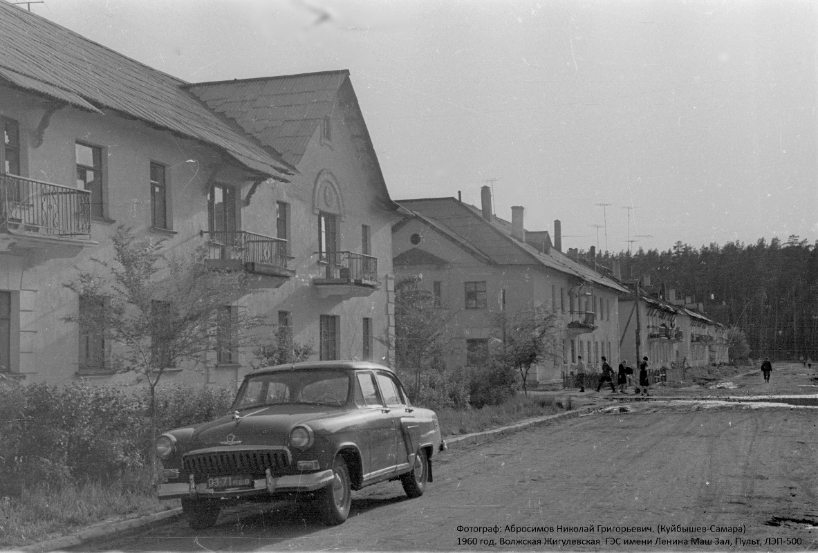 Самарская область, № 03-71 КШВ — ГАЗ-М-21И Волга '58-62; Самарская область — Исторические фотографии (Тольятти)