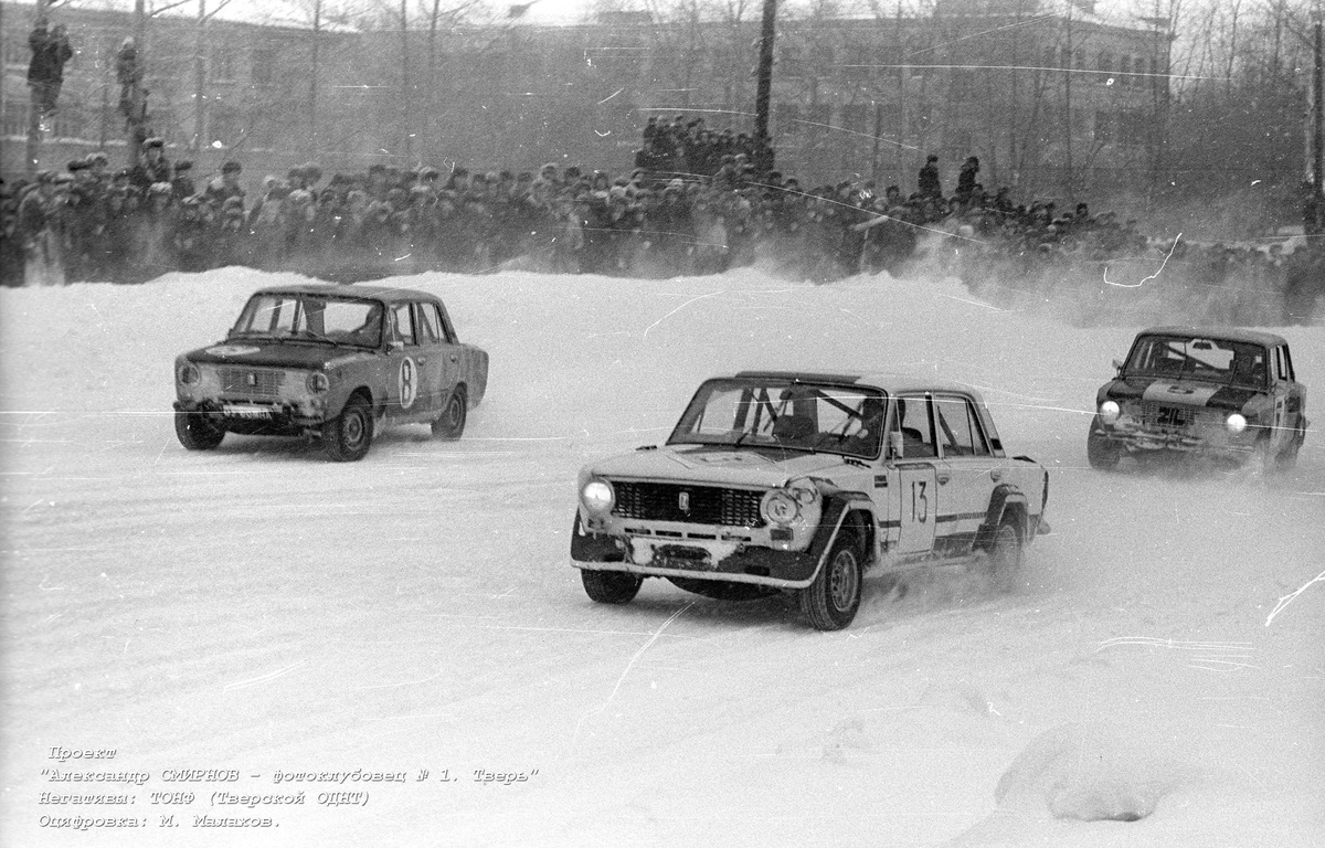 Тверская область — Чемпионат СССР по трековым (ипподромным) гонкам на ипподроме в г. Калинин (30 — 31 января 1982 года)