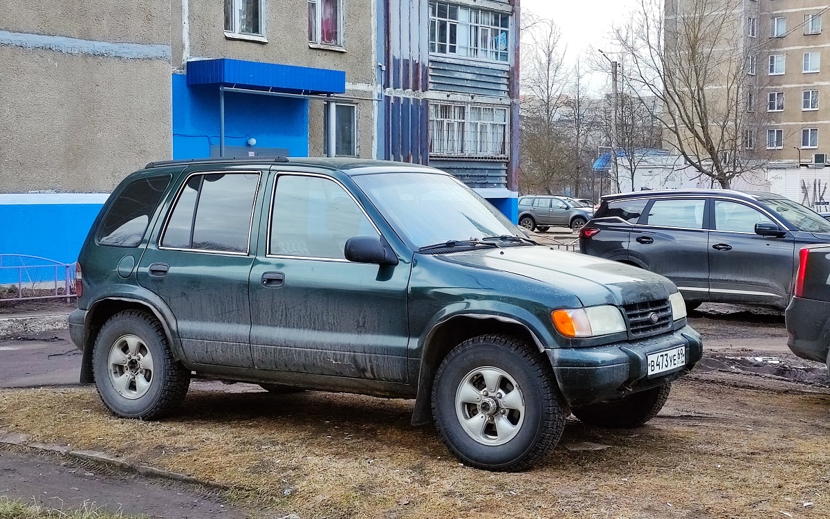 Тверская область, № В 473 УЕ 69 — Kia Sportage '93-04