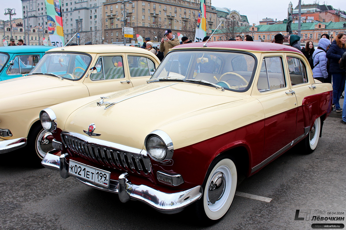 Москва, № К 021 ЕТ 199 — ГАЗ-М-21И Волга '58-62; Москва — Выставка, посвящённая 125-летию Московского трамвая