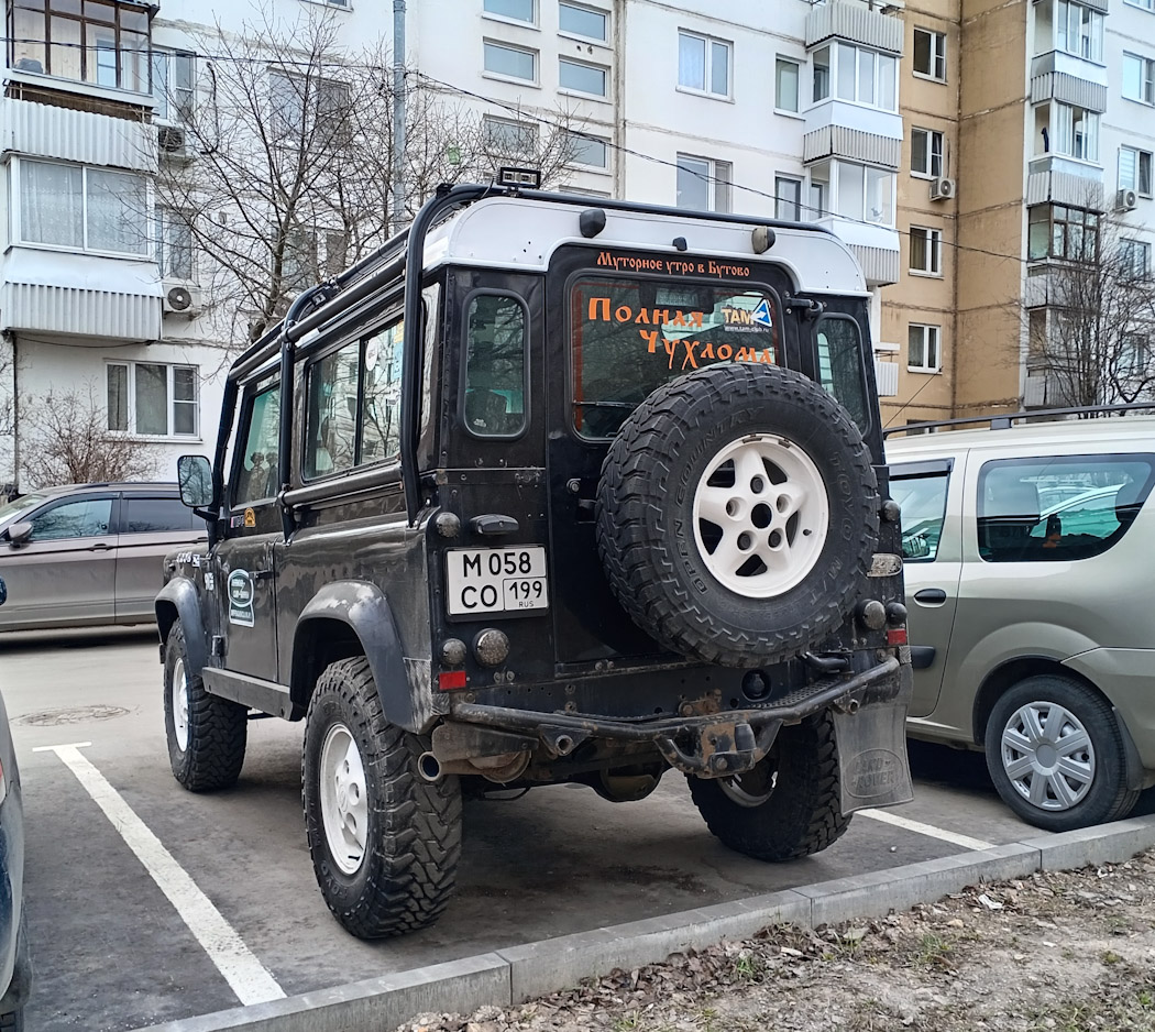 Москва, № М 058 СО 199 — Land Rover Defender '83-03