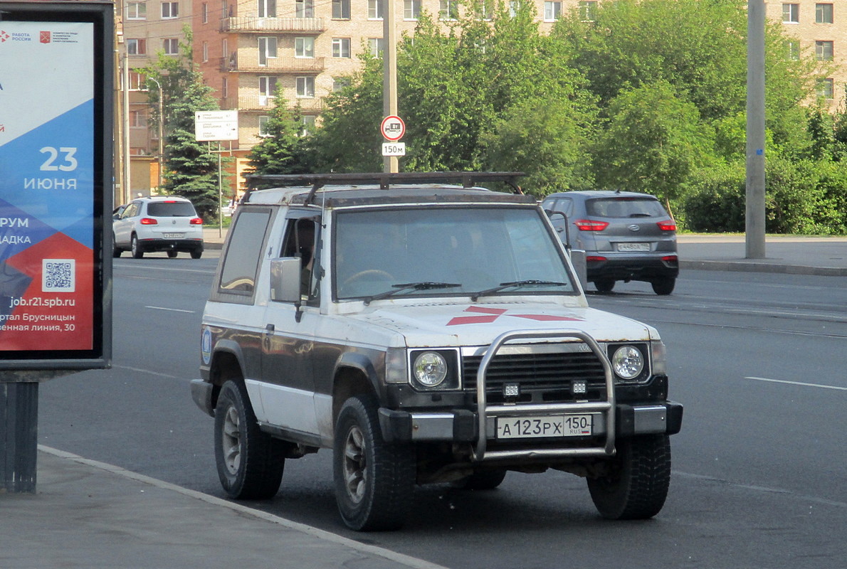 Московская область, № А 123 РХ 150 — Mitsubishi Pajero (1G) '82-91