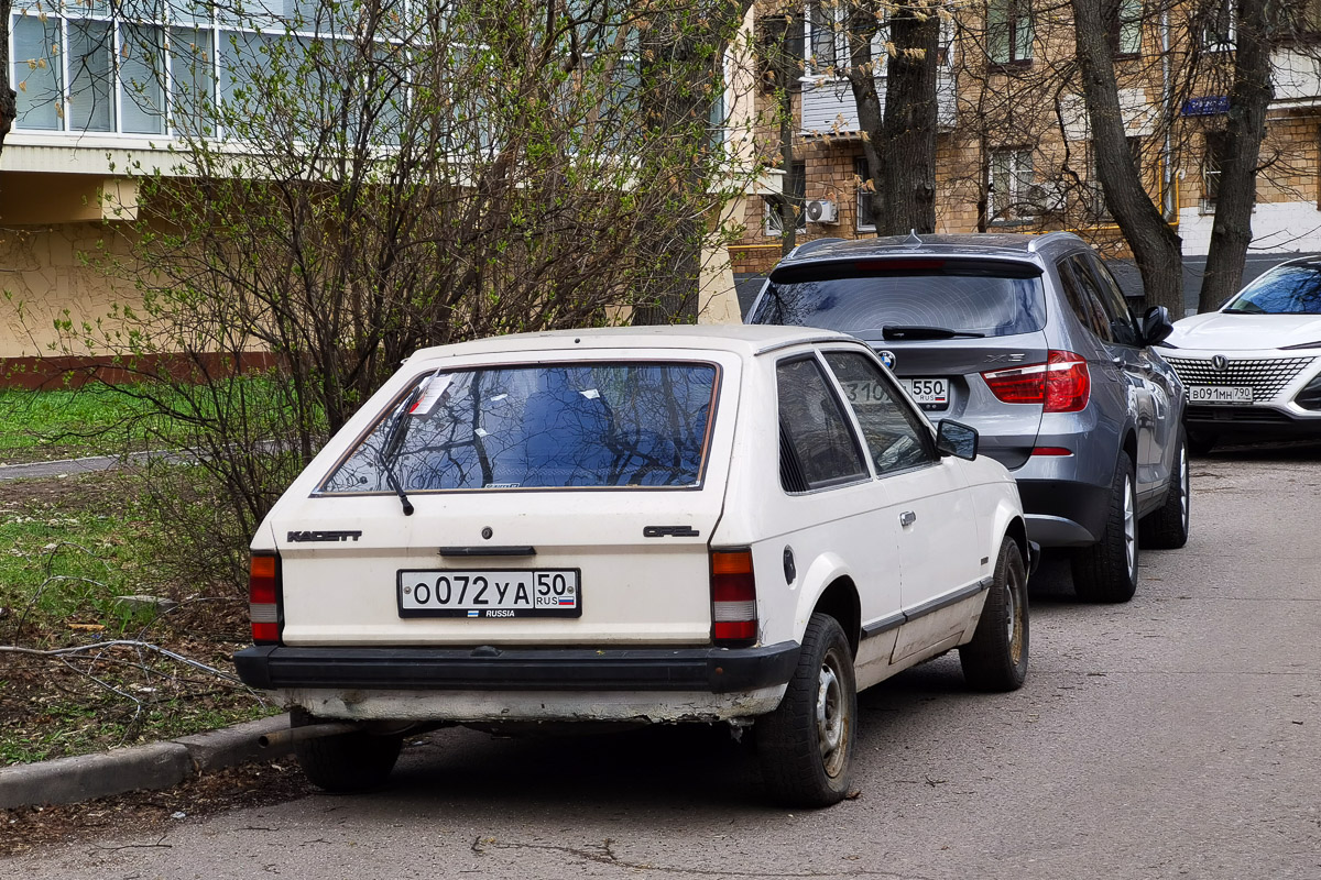 Москва, № О 072 УА 50 — Opel Kadett (D) '79-84