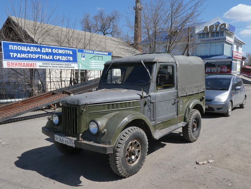 Приморский край, № К 166 ХВ 25 — ГАЗ-69 '53-73
