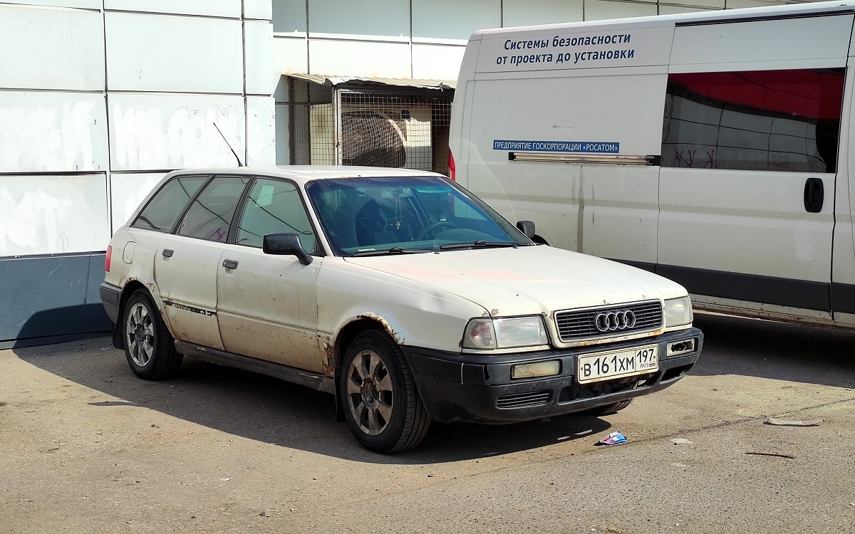 Москва, № В 161 ХМ 197 — Audi 80 (B4) '91-96
