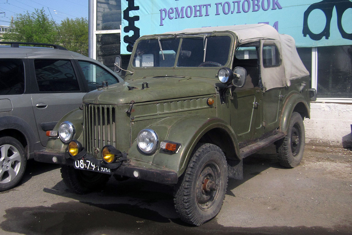 Тюменская область, № 08-79 ТЮМ — ГАЗ-69А '53-73