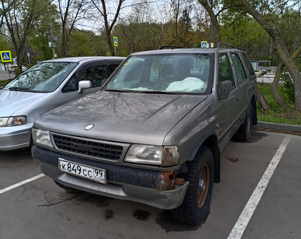 Москва, № К 849 СС 99 — Opel Frontera (A) '91-98