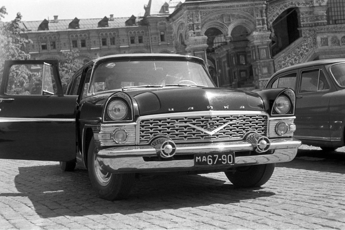 Москва, № МА 67-90 — ГАЗ-13 Чайка '59-81; Москва — Старые фотографии