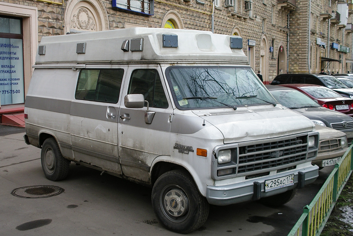 Москва, № К 295 АС 177 — Chevrolet Van (3G) '71-96