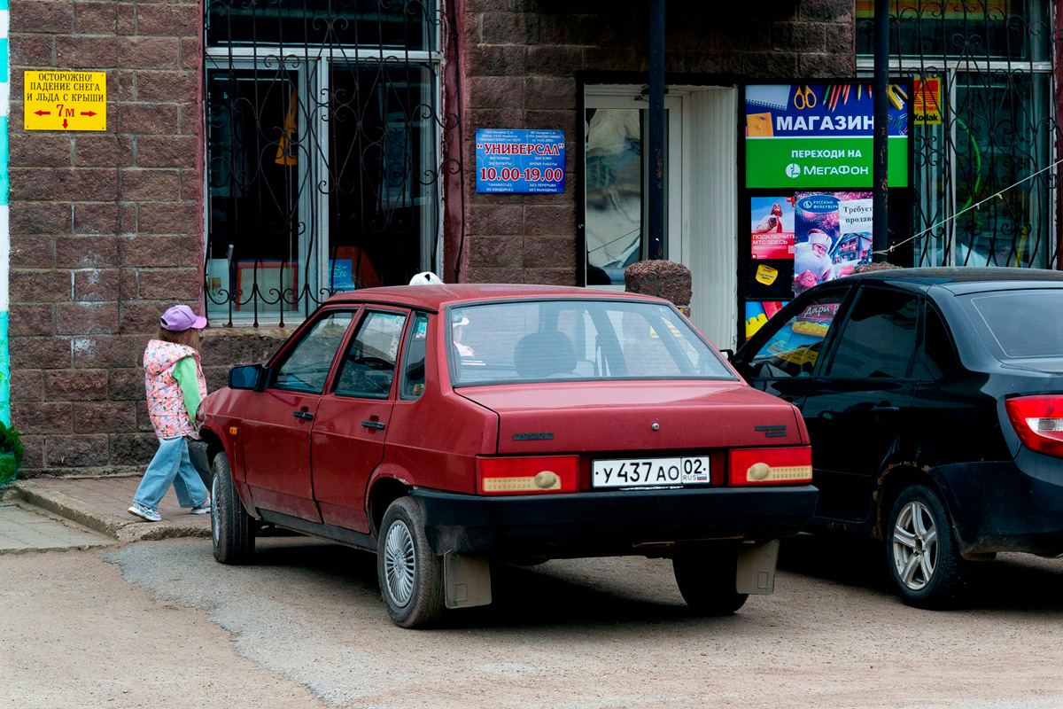 Башкортостан, № У 437 АО 02 — ВАЗ-21099 '90-04