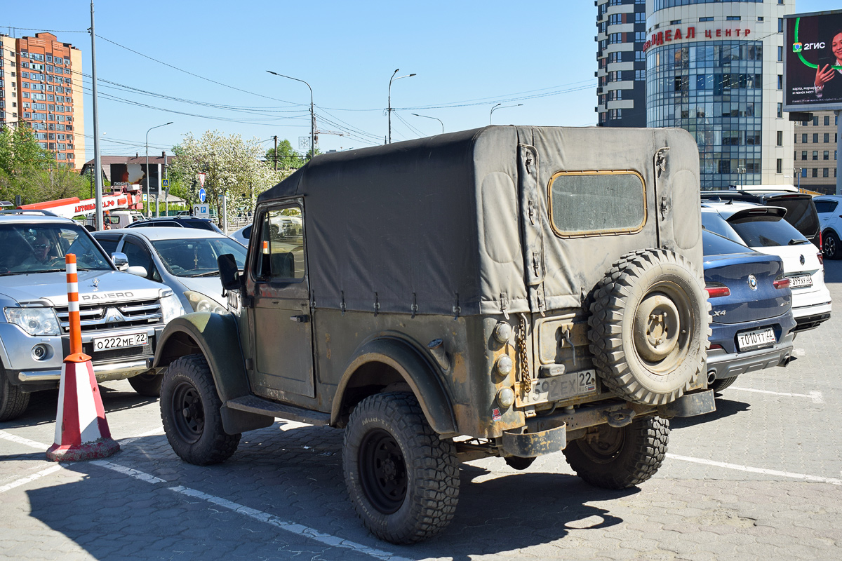 Алтайский край, № Н 592 ЕХ 22 — ГАЗ-69 '53-73