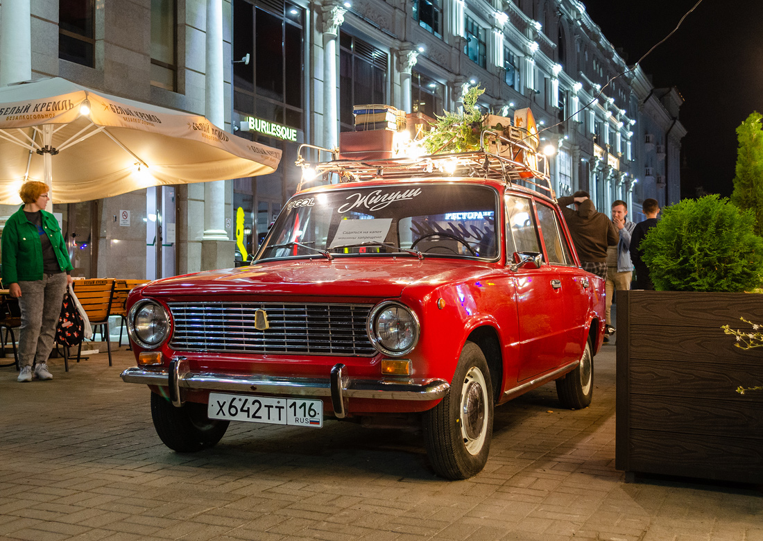 Татарстан, № Х 642 ТТ 116 — ВАЗ-2101 '70-83