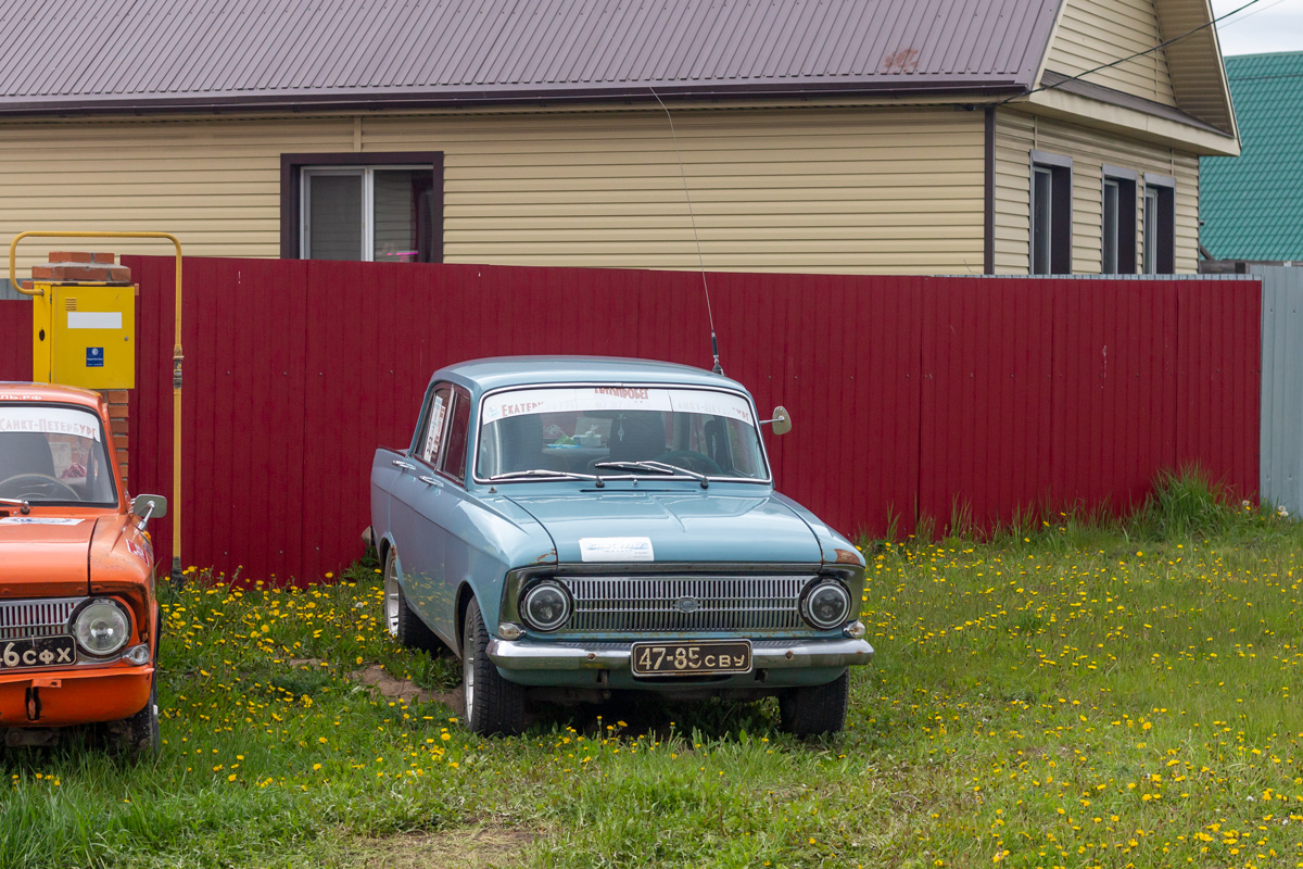 Тюменская область, № 47-85 СВУ — Москвич-412 (Иж) '67-70