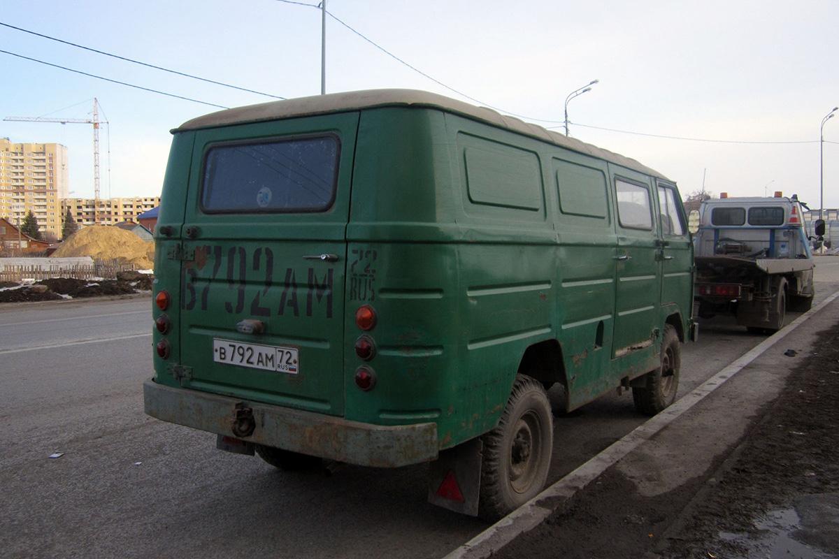 Тюменская область, № В 792 АМ 72 — ЕрАЗ-762ВГП '88-96
