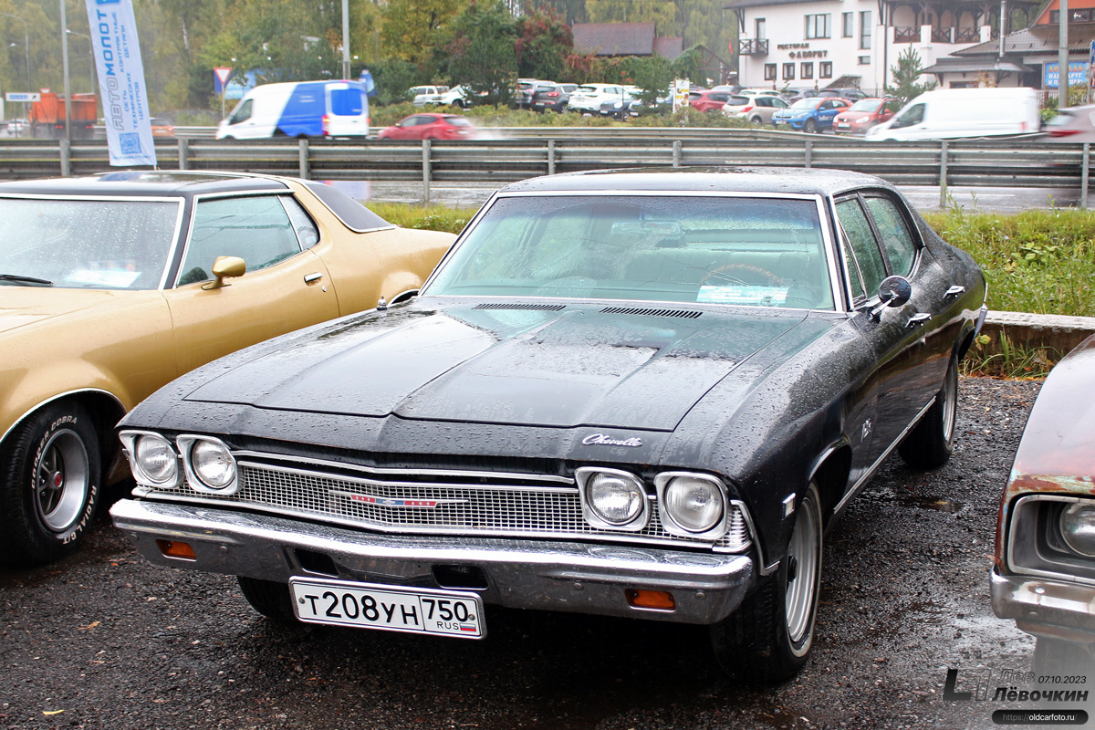 Московская область, № Т 208 УН 750 — Chevrolet Chevelle (2G) '68-69; Московская область — Автомолот Классик-фест