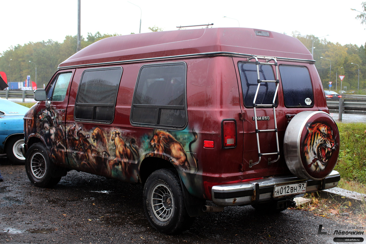 Москва, № Н 012 ВН 97 — Dodge Ram Van (2G) '79-93; Московская область — Автомолот Классик-фест