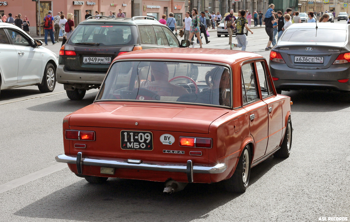 Минская область, № 11-09 МБО — ВАЗ-2101 '70-83