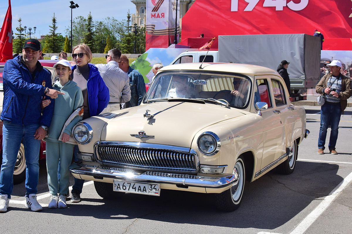 Волгоградская область, № А 674 АА 34 — ГАЗ-М-21Л Волга '62-64; Волгоградская область — День Победы 9 мая 2024