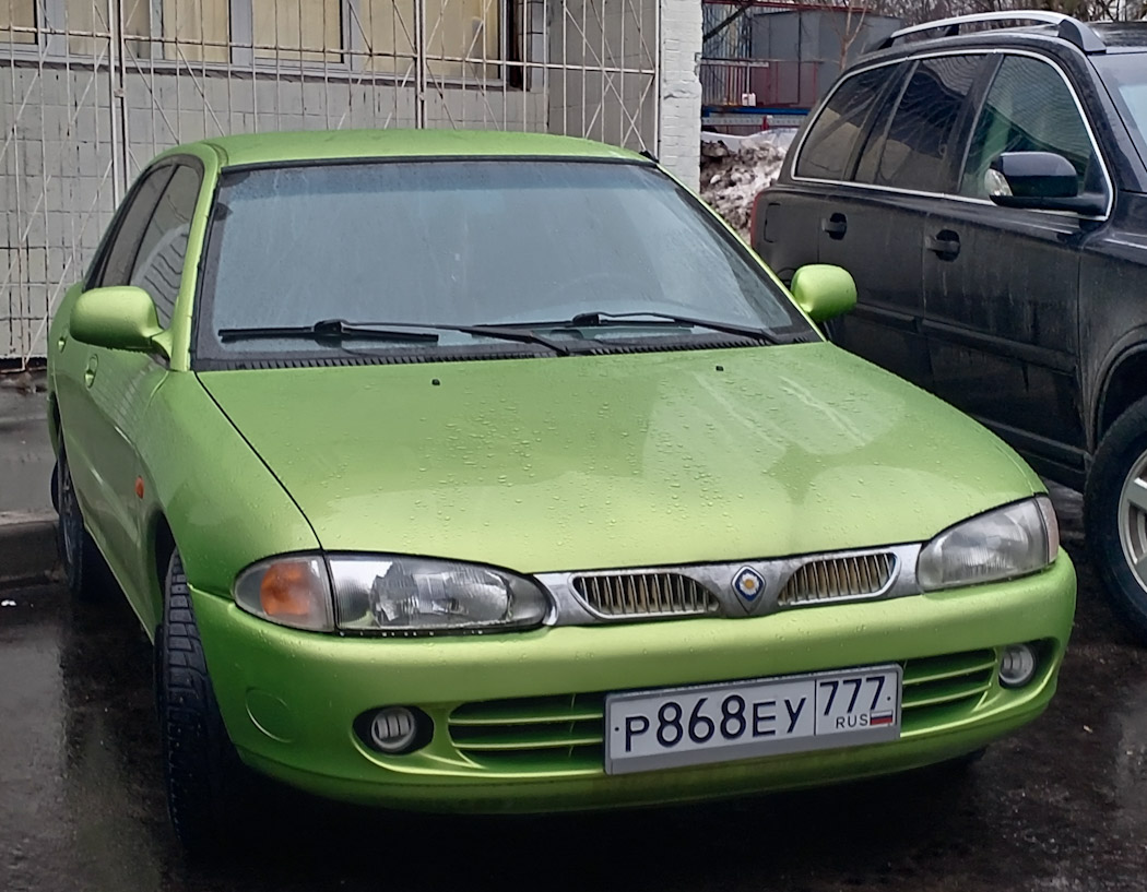 Москва, № Р 868 ЕУ 777 — Proton Wira/Persona '93-04