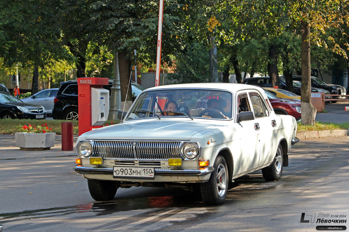 Московская область, № О 903 МН 150 — ГАЗ-24-10 Волга '85-92; Москва — Алексеевский ретро-стиль 2024