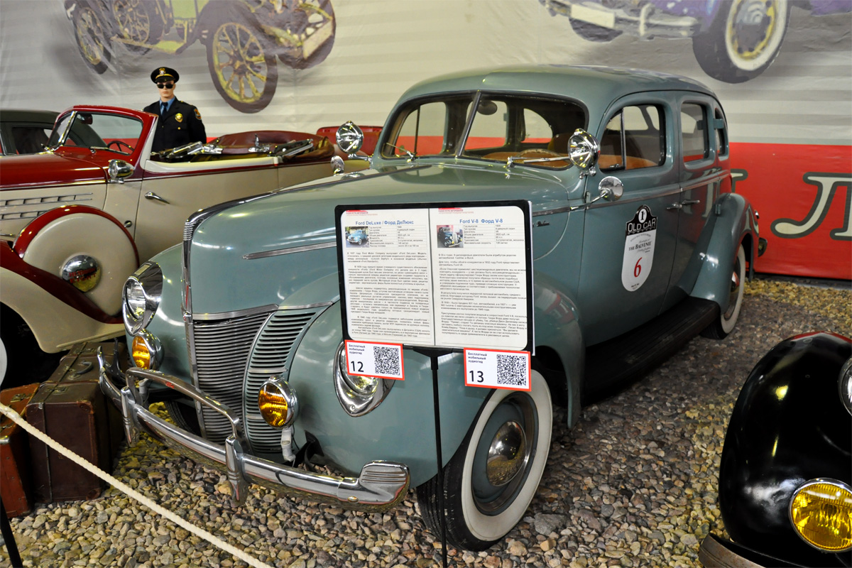 Москва, № А 555 НМ 197 — Ford Deluxe '37-40