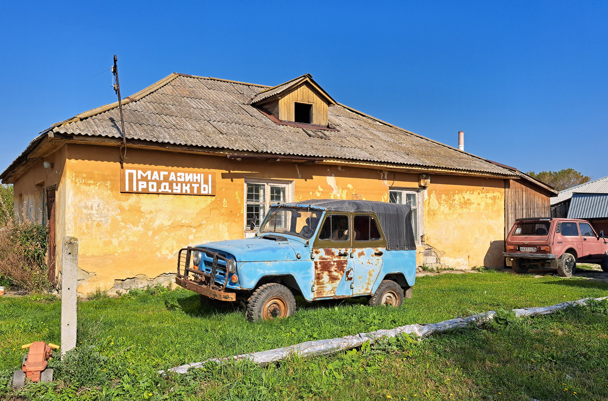 Свердловская область, № (66) Б/Н 0264 — УАЗ-31512 '85-03