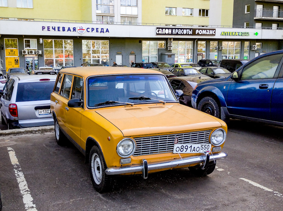 Московская область, № О 891 АО 550 — ВАЗ-2102 '71-86