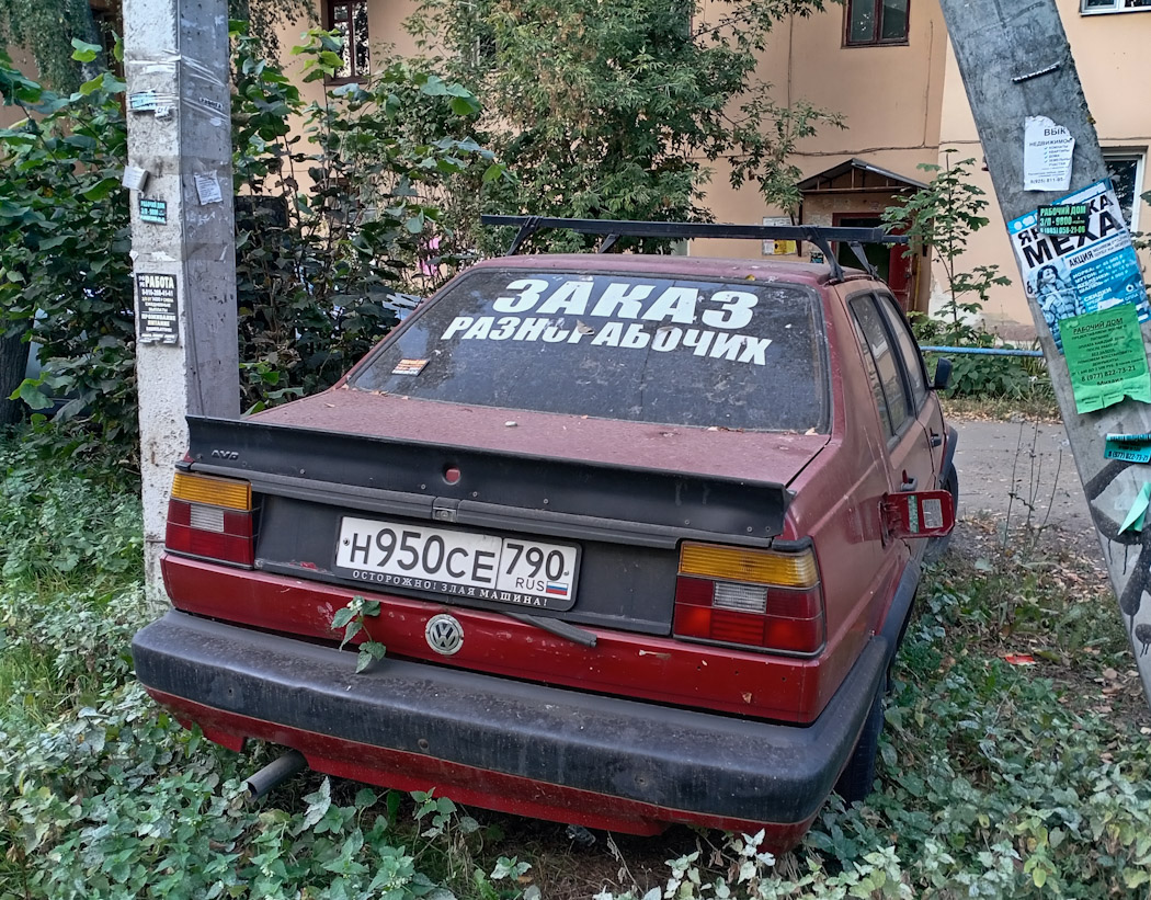 Московская область, № Н 950 СЕ 790 — Volkswagen Jetta Mk2 (Typ 16) '84-92