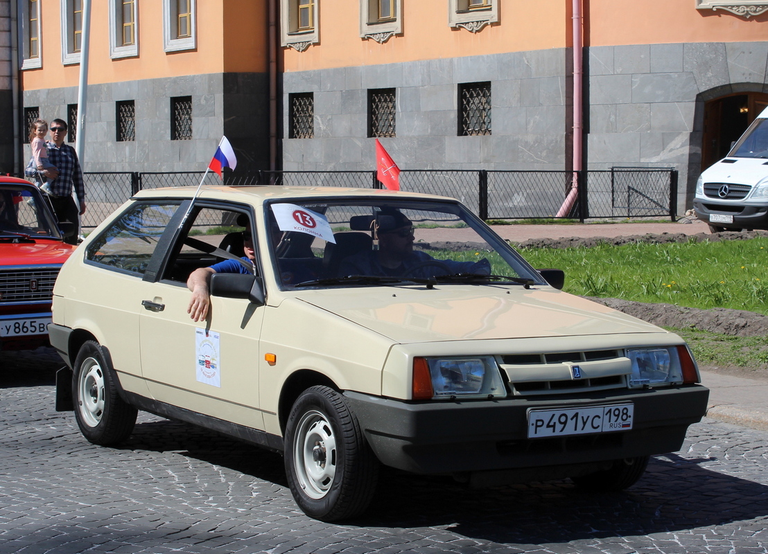 Санкт-Петербург, № Р 491 УС 198 — ВАЗ-2108 '84-94; Санкт-Петербург — Международный транспортный фестиваль "ТранспортФест 2024"