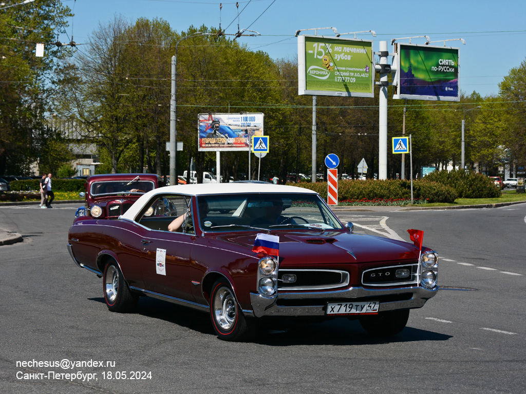 Ленинградская область, № Х 719 ТУ 47 — Pontiac GTO (1G) '64-67; Санкт-Петербург — Международный транспортный фестиваль "ТранспортФест 2024"