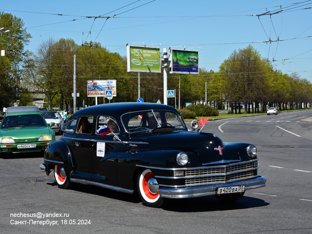 Астраханская область, № В 420 ВА 30 — Chrysler Windsor '39-42; Санкт-Петербург — Международный транспортный фестиваль "ТранспортФест 2024"