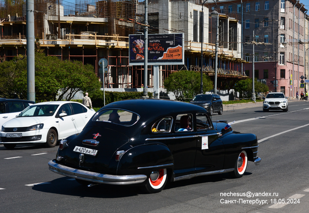 Астраханская область, № В 420 ВА 30 — Chrysler Windsor '39-42; Санкт-Петербург — Международный транспортный фестиваль "ТранспортФест 2024"