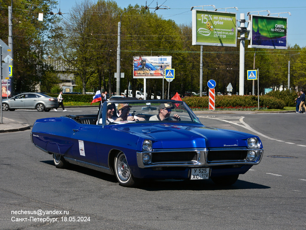 Санкт-Петербург, № У 525 ХС 178 — Pontiac Bonneville (4G) '65-70; Санкт-Петербург — Международный транспортный фестиваль "ТранспортФест 2024"